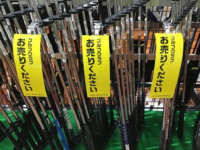 今こそ、一新の時です。