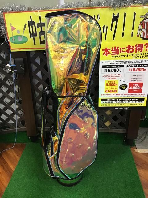 買取させていただきました！！