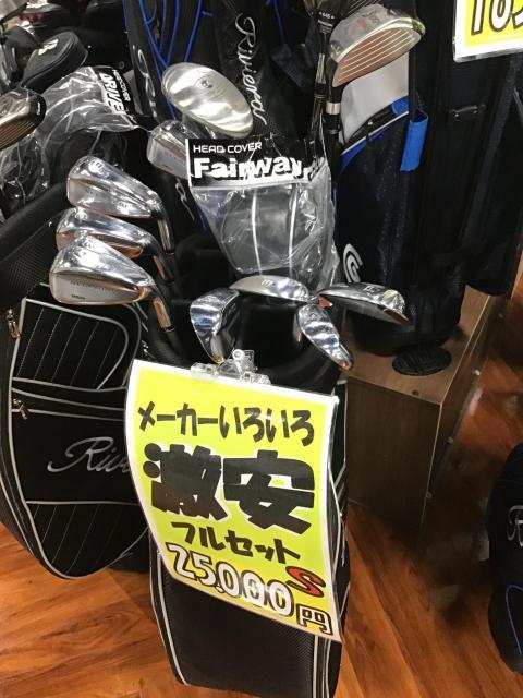 今こそゴルフを始めてみませんか？