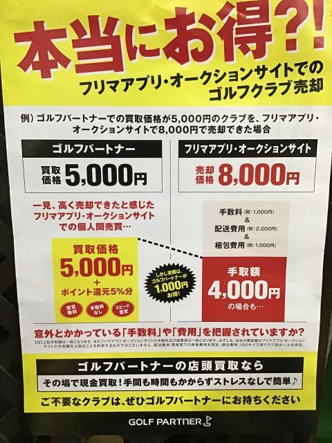 自分で売るほうが儲かるって信じすぎてはいませんか？