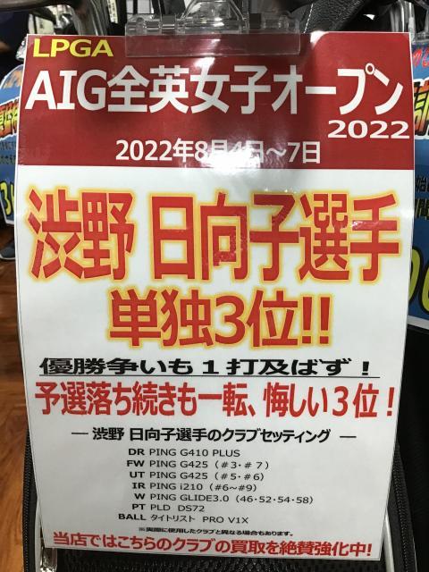 最近の話題といったら、やはりこの人‼️‼️