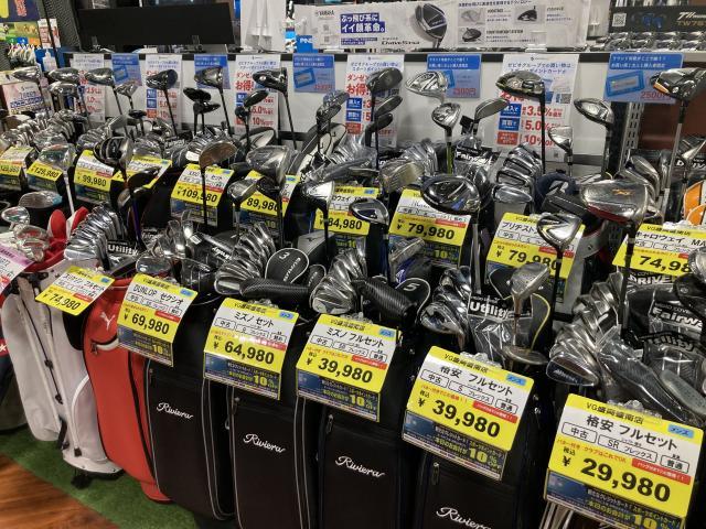 シーズン突入です