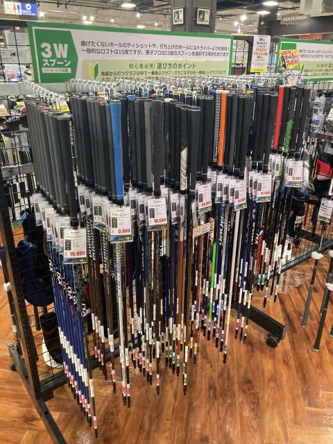 【シャフト大量入荷につき売り場お引越し】