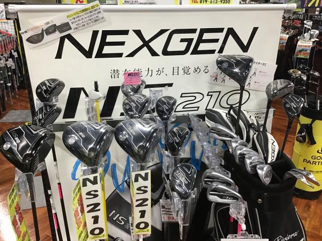 最近の売れ筋はこれだ！