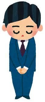 【9月1日休業のお知らせ】