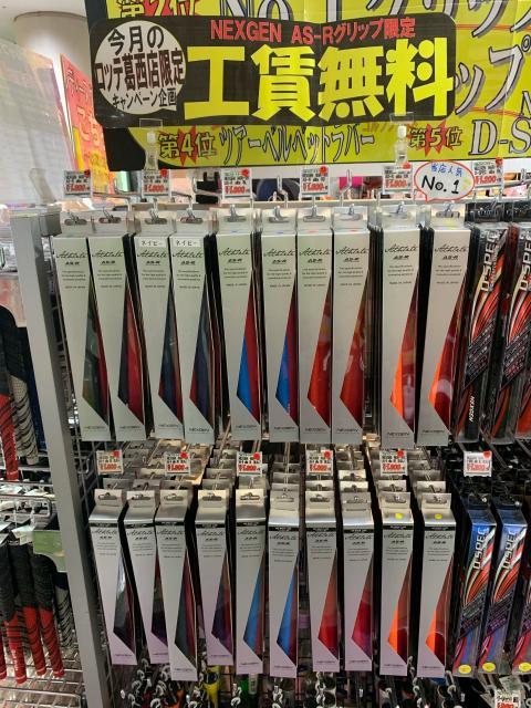 週末限定のお得なキャンペーンのお知らせ！