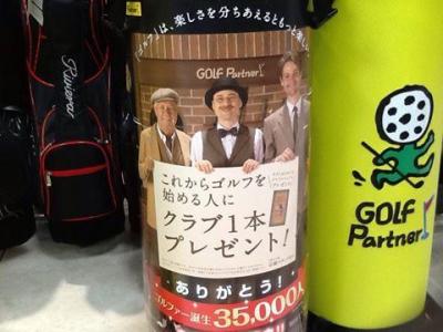 2017082102.jpg