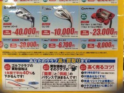 20992862_1590731224333918_8721957809377849974_n.jpgのサムネイル画像
