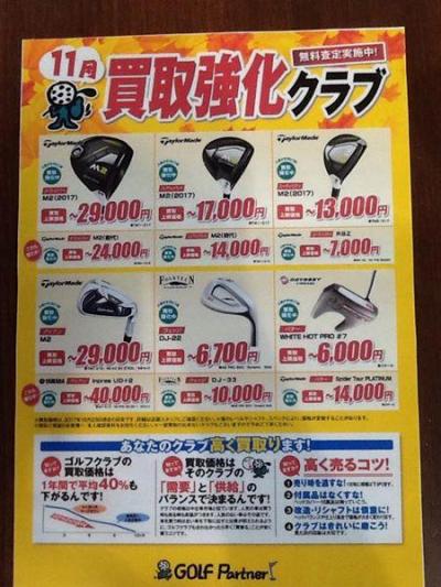 2017110401.jpg