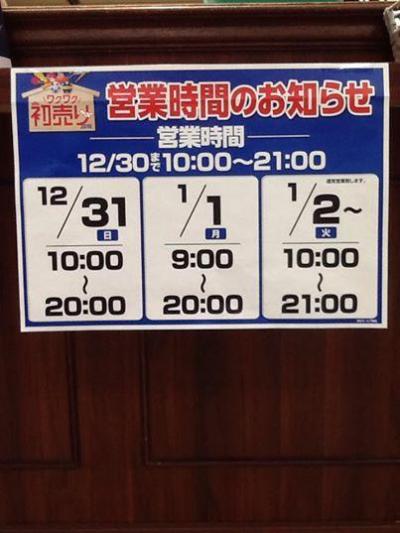 2017122901.jpg