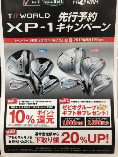 2019090402.jpg