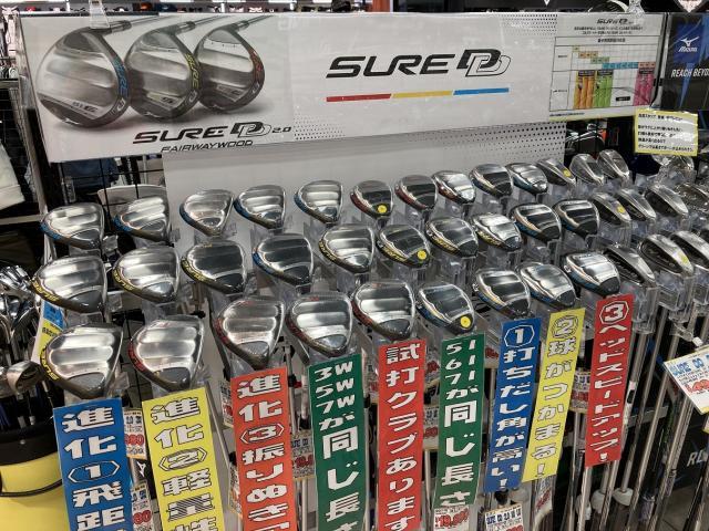 冬のボーナスセール開催中！