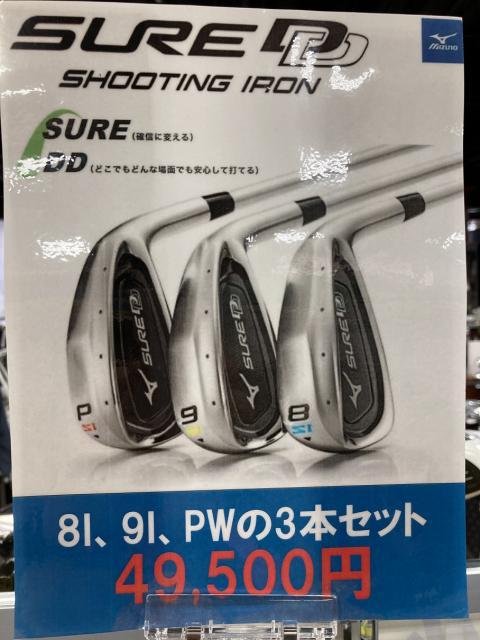 ボーナスセール開催します！