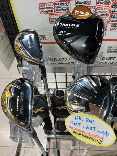 マルマン！セットがおススメ！