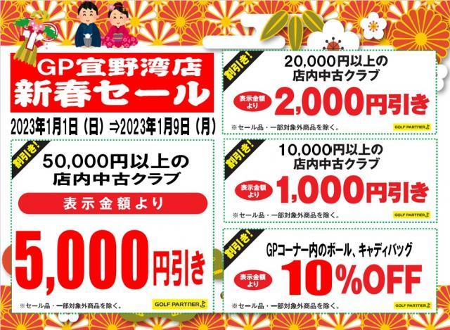 1年間ありがとうございました！来年もよろしくお願いします！