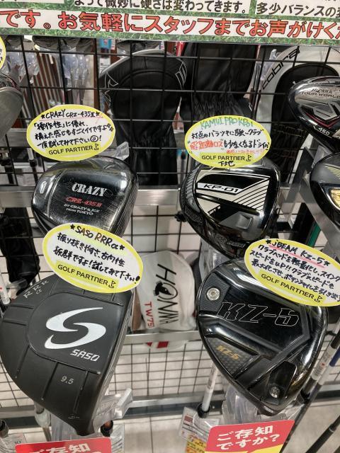 POPに注目です！