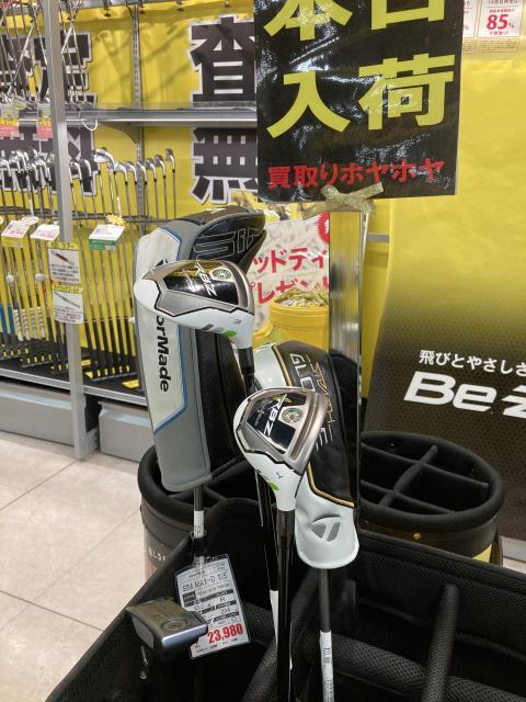 買い取り情報です！