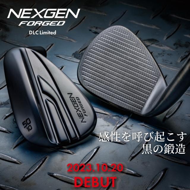 NEXGEN FORGEDウェッジ限定モデル！