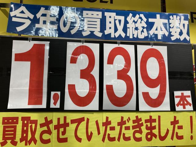 1年間ありがとうございました！