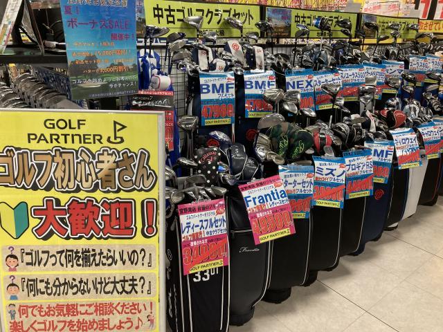 ボーナスセール開催中です！