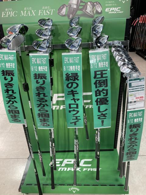 新作のご紹介です！お買換えも大歓迎！