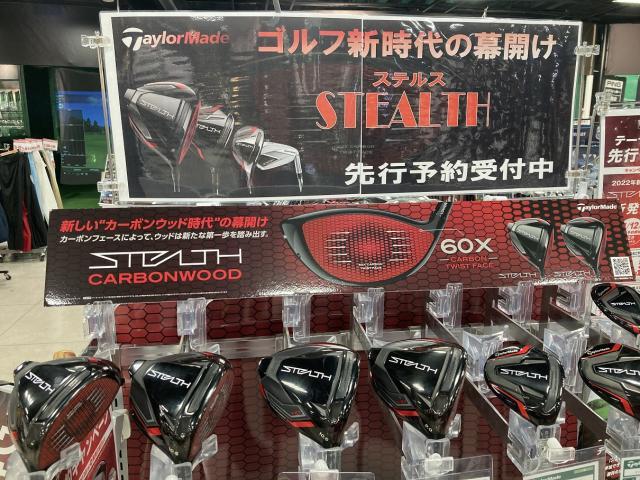 ステルス明日発売！