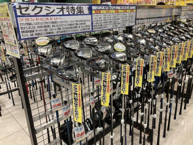 ☆XXIO特集☆