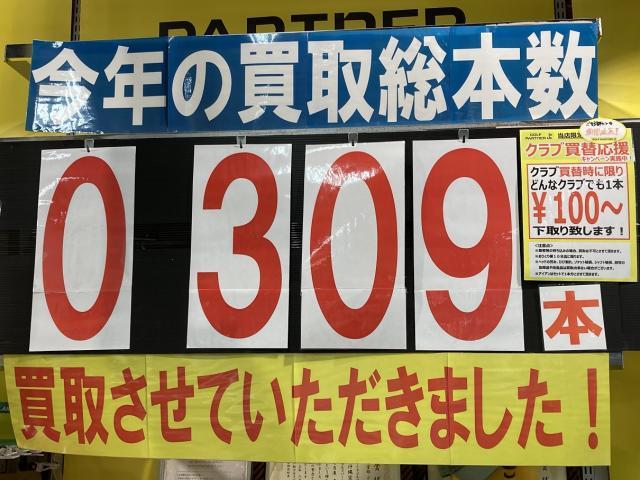 ありがとうございます！