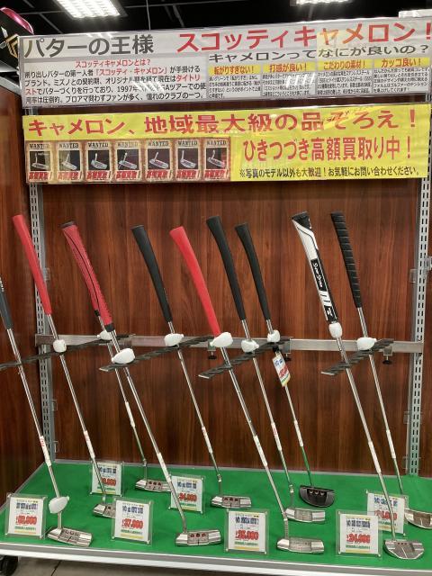 キャメロン、揃ってます！