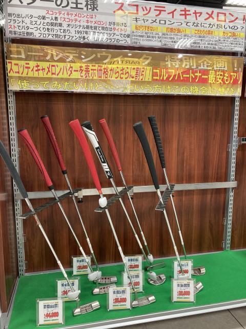 GWセール実施中です！