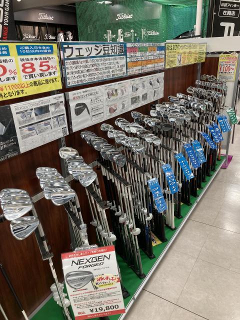 ウェッジ大量入荷！