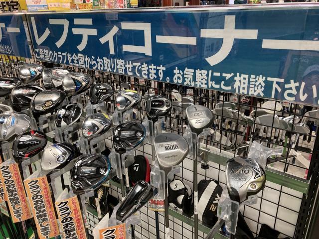 レフティーあります！