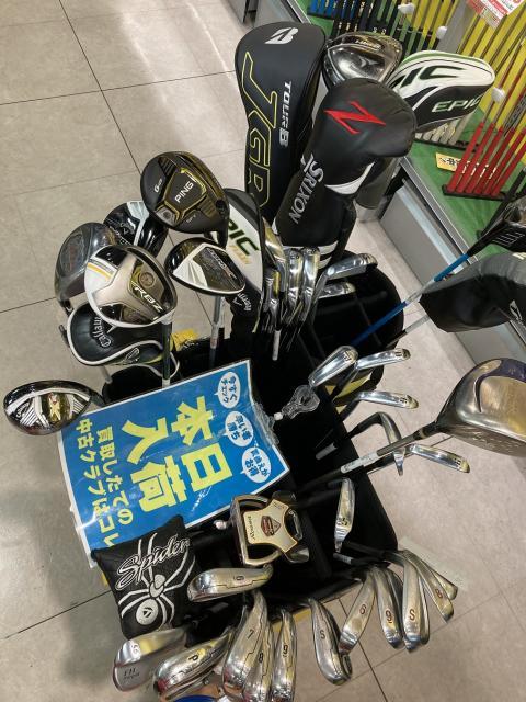 買い取り情報です！
