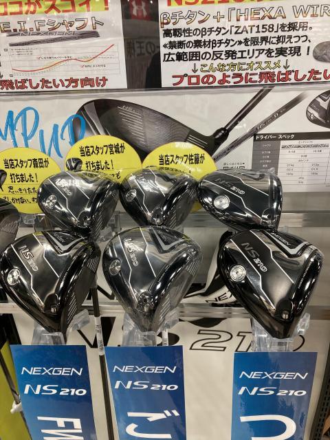 ネクスジェンドライバー再入荷しました！