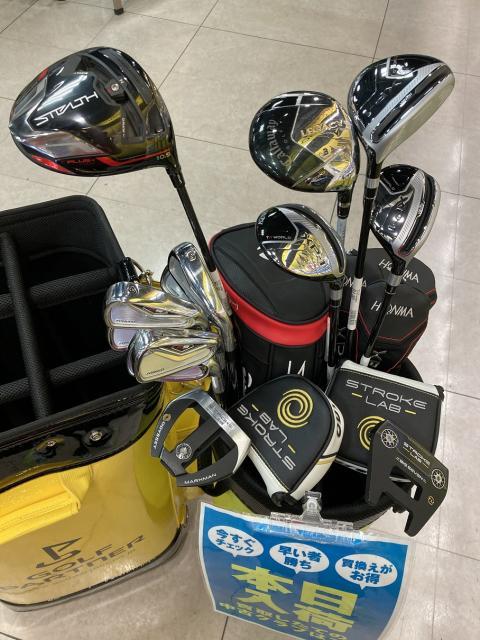 買い取り情報です！