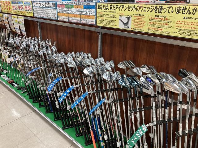 ウェッジあります！