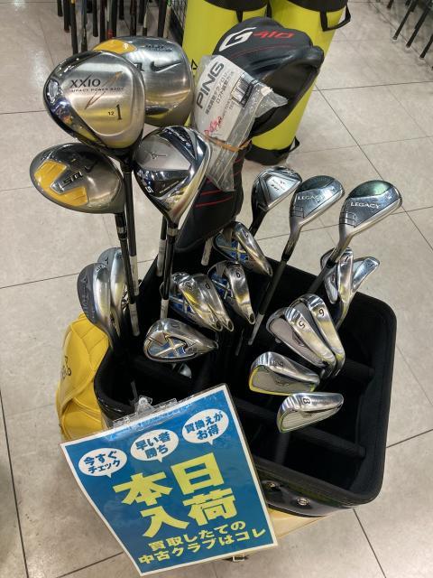 買い取り情報です！