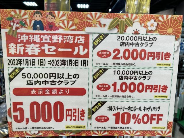 今年もよろしくお願いします。