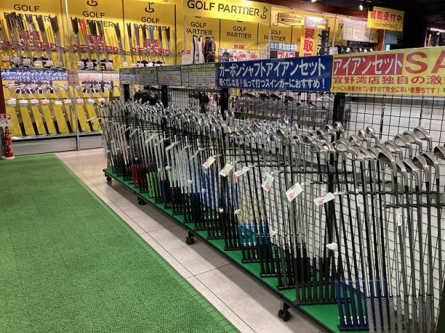 アイアンセット入荷しました！
