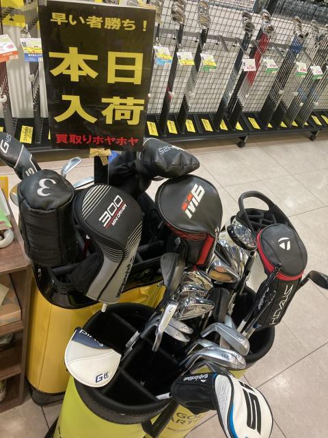 買い取り情報です！