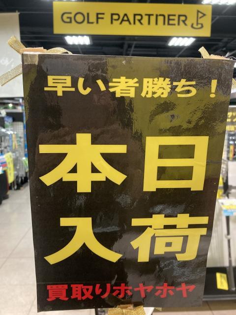 買い取り情報です！