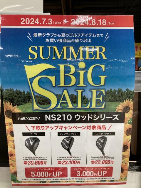 旧盆ですね