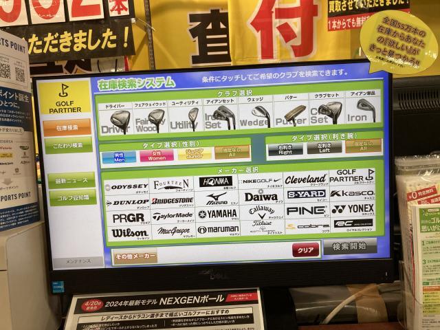 全国からお取り寄せできます