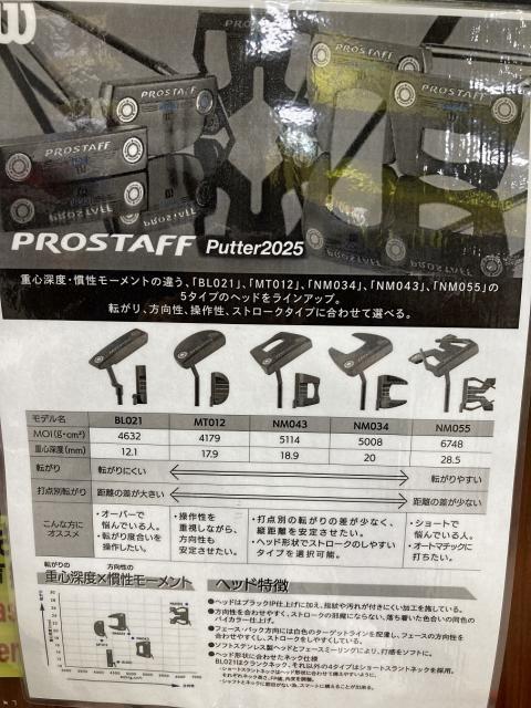 おすすめパターあります！