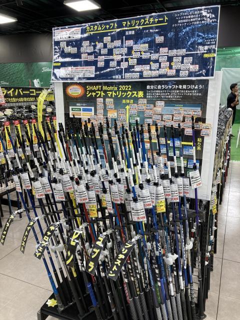 中古シャフト売ります！買います！