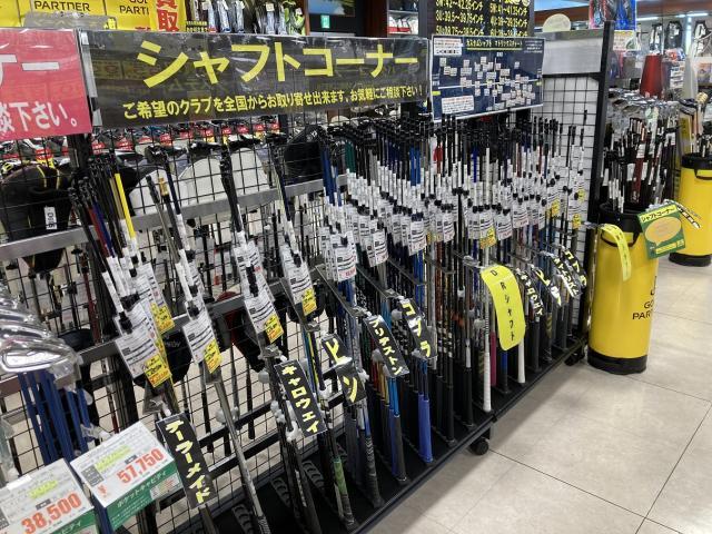 シャフトコーナー移動しました☆
