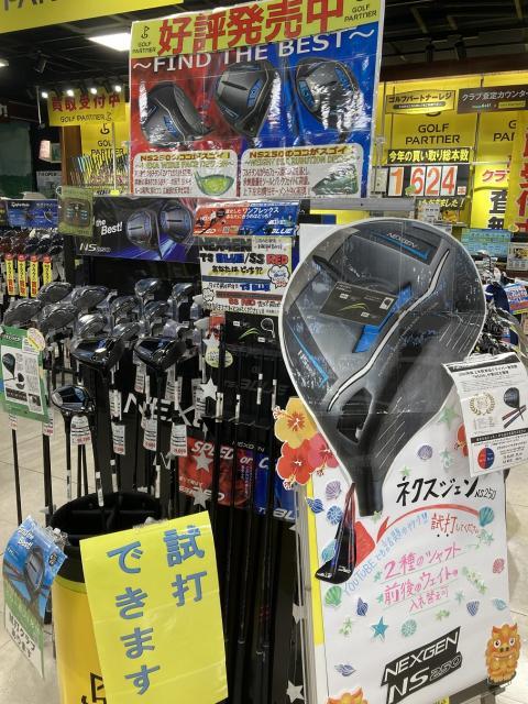 NEXGENシリーズ好評です！