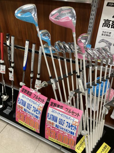 レディースクラブあります！