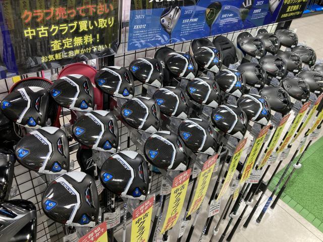 ☆コブラが大特価☆