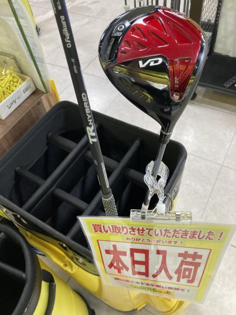 買い取り情報です☆